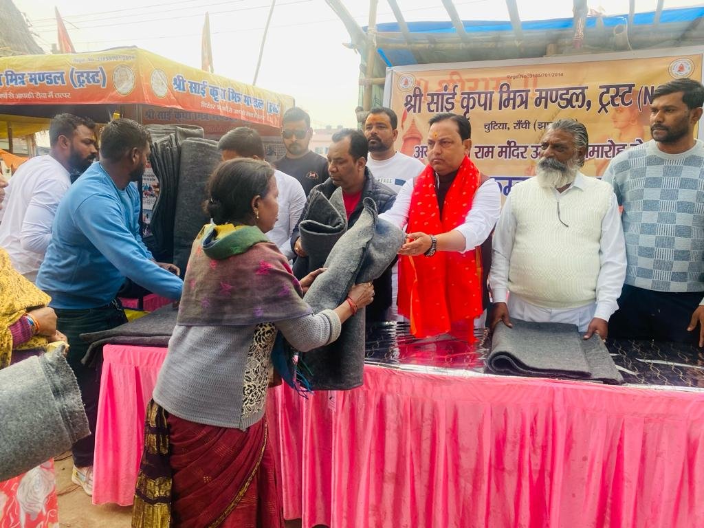 राजधानी:बढ़ते ठण्ड में श्री साईं कृपा मित्र मण्डल चुटिया द्वारा गरीबो में किया गया कम्बल वितरण राजधानी:बढ़ते ठण्ड में श्री साईं कृपा मित्र मण्डल चुटिया द्वारा गरीबो में किया गया कम्बल वितरण