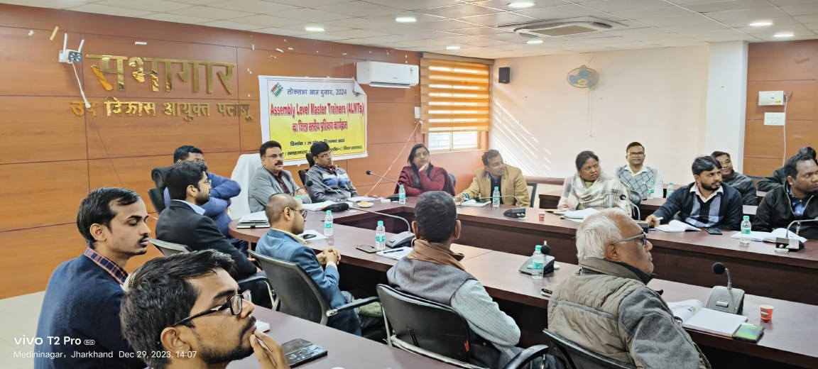 लोकसभा आम चुनाव को लेकर विधानसभा स्तरीय मास्टर प्रशिक्षकों को दिया गया प्रशिक्षण