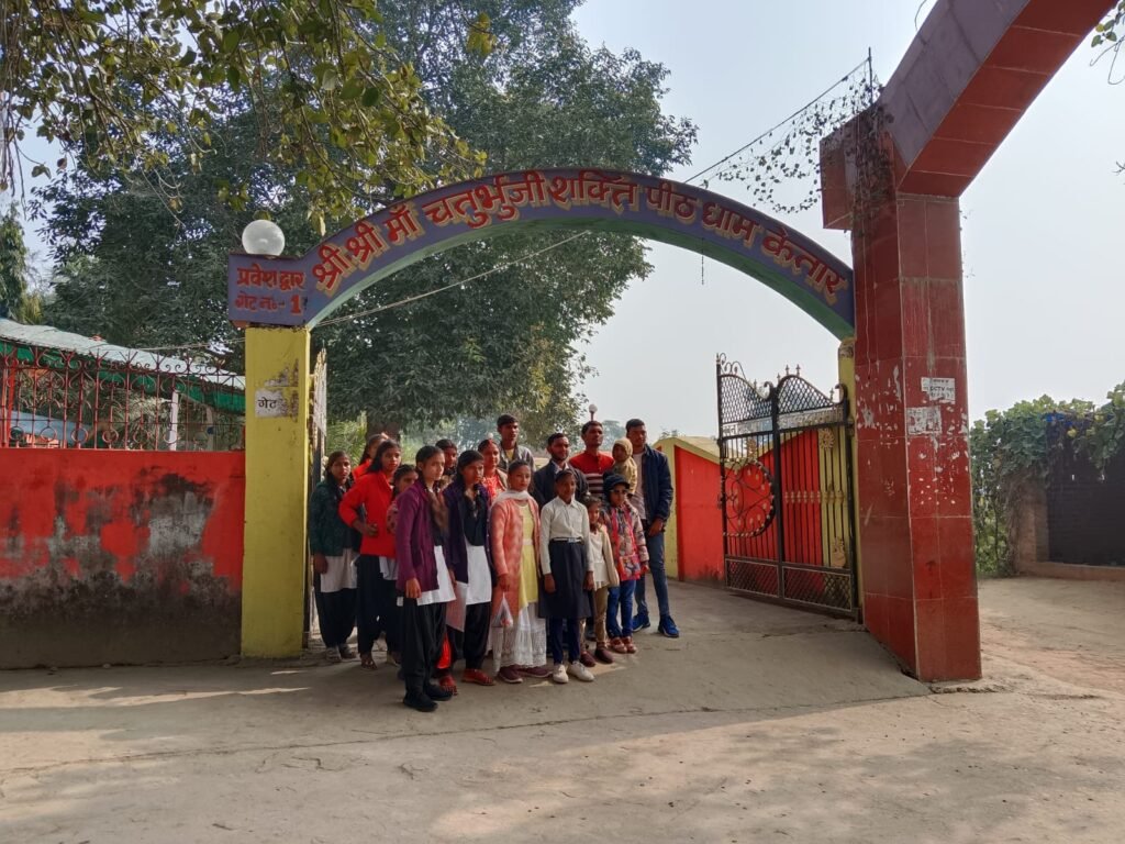 शैक्षणिक भ्रमण के दौरान छात्र- छात्राएं दिखे काफी प्रसन्नचित शैक्षणिक भ्रमण के दौरान छात्र- छात्राएं दिखे काफी प्रसन्नचित