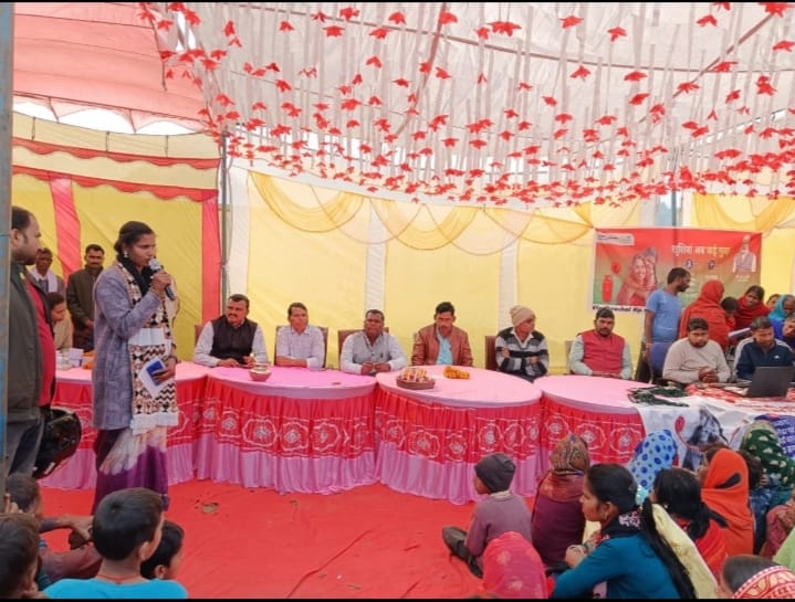 कुपा पंचायत में विकसित भारत संकल्प यात्रा कार्यक्रम का किया गयाआयोजन कुपा पंचायत में विकसित भारत संकल्प यात्रा कार्यक्रम का किया गयाआयोजन
