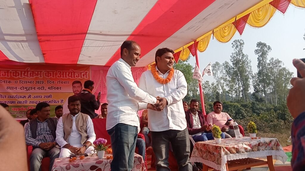 मनिका:वनवोज मिलन समारोह सह राजनैतिक चेतना शिविर का किया गया आयोजन। मनिका:वनवोज मिलन समारोह सह राजनैतिक चेतना शिविर का किया गया आयोजन।