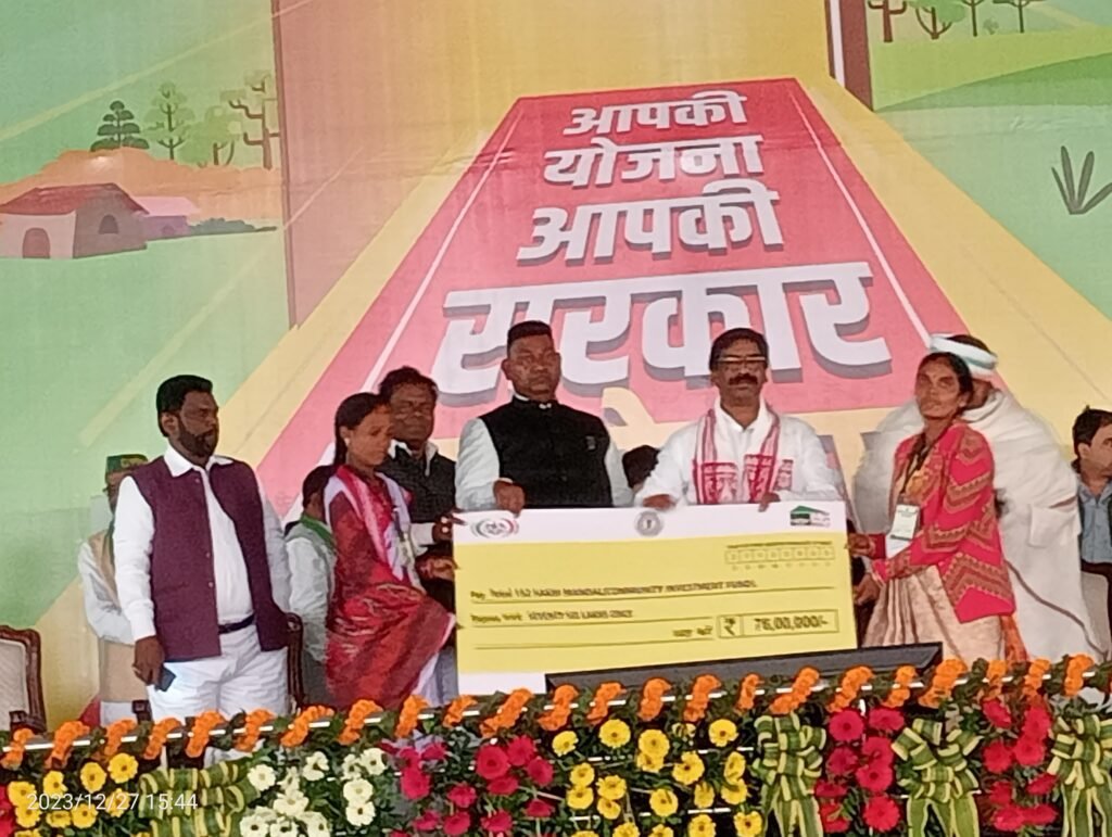 लातेहार प्रखंड स्थित कुंदरी गांव में आयोजित "आपकी योजना-आपकी सरकार-आपके द्वार" कार्यक्रम में शामिल हुए