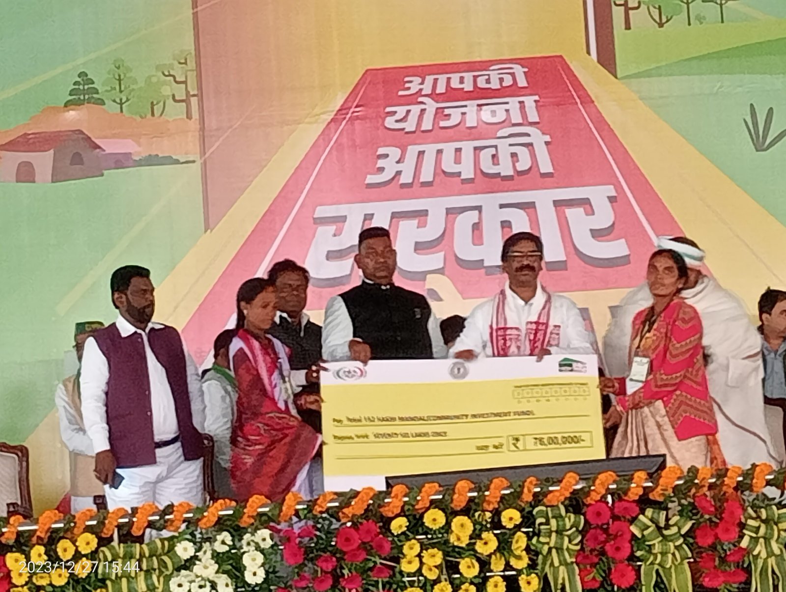 लातेहार प्रखंड स्थित कुंदरी गांव में आयोजित "आपकी योजना-आपकी सरकार-आपके द्वार" कार्यक्रम में शामिल हुए