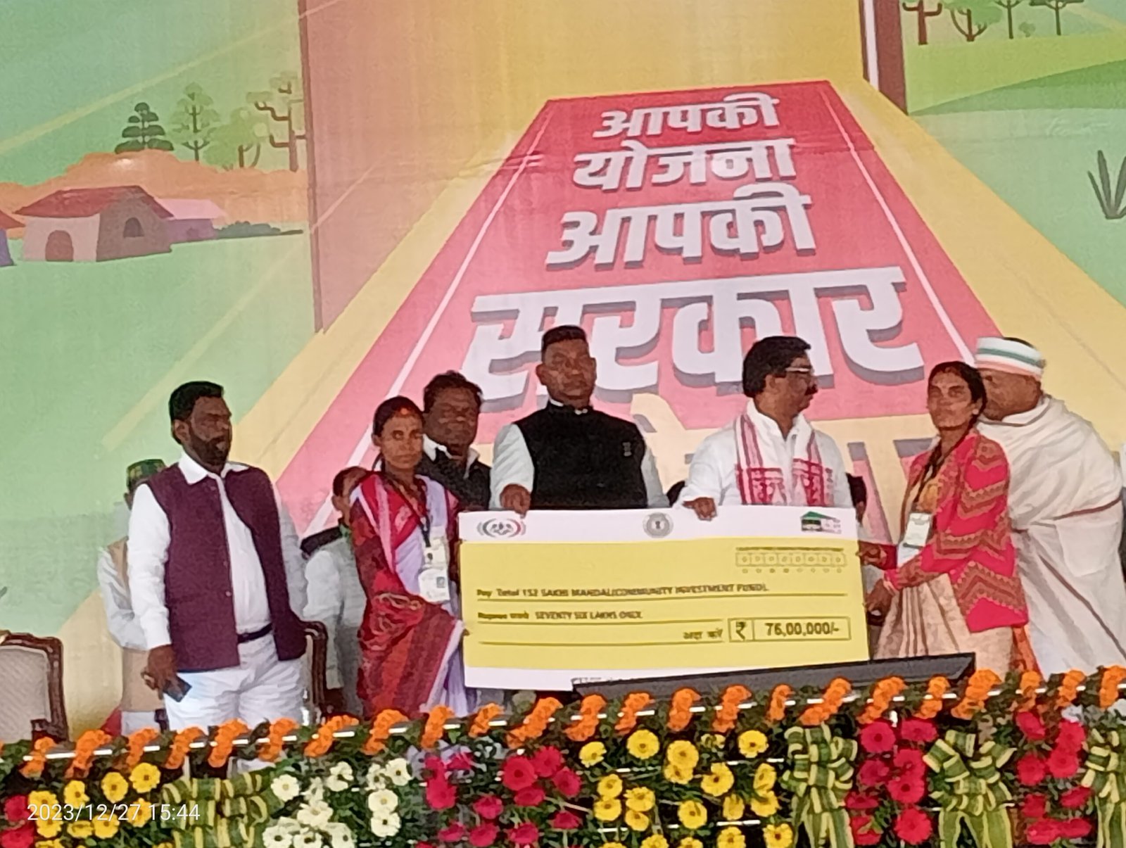 लातेहार प्रखंड स्थित कुंदरी गांव में आयोजित "आपकी योजना-आपकी सरकार-आपके द्वार" कार्यक्रम में शामिल हुए लातेहार प्रखंड स्थित कुंदरी गांव में आयोजित "आपकी योजना-आपकी सरकार-आपके द्वार" कार्यक्रम में शामिल हुए