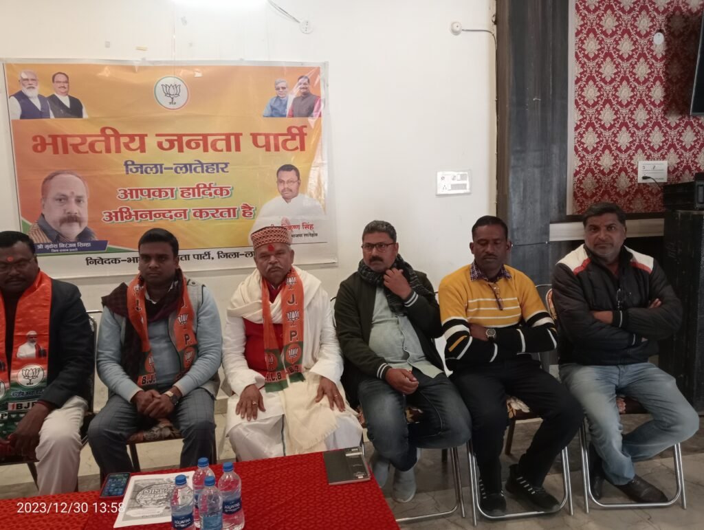 झारखंड सरकार के 4 वर्ष के कार्यकाल पूरा होने पर भाजपाइयों ने गिनाई कमियां झारखंड सरकार के 4 वर्ष के कार्यकाल पूरा होने पर भाजपाइयों ने गिनाई कमियां