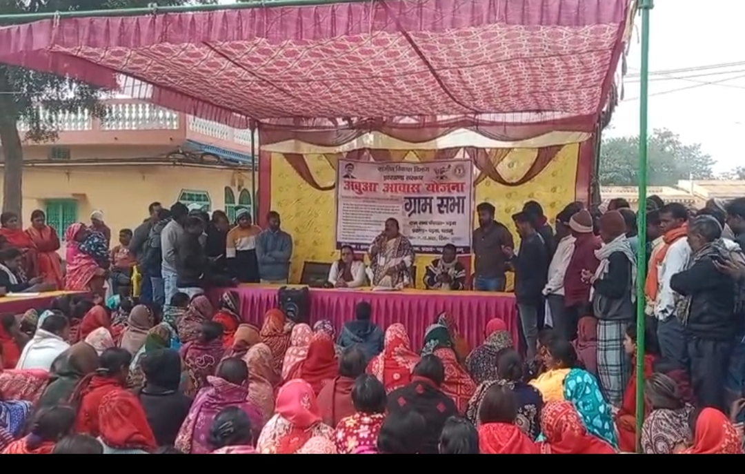 पंडवा में ग्राम सभा का आयोजन किया गया