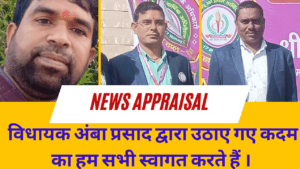 झरोटेफ हमेशा कर्मचारियों की हितैशी का कार्य करेगी...जिला अध्यक्ष हीरा प्रसाद यादव