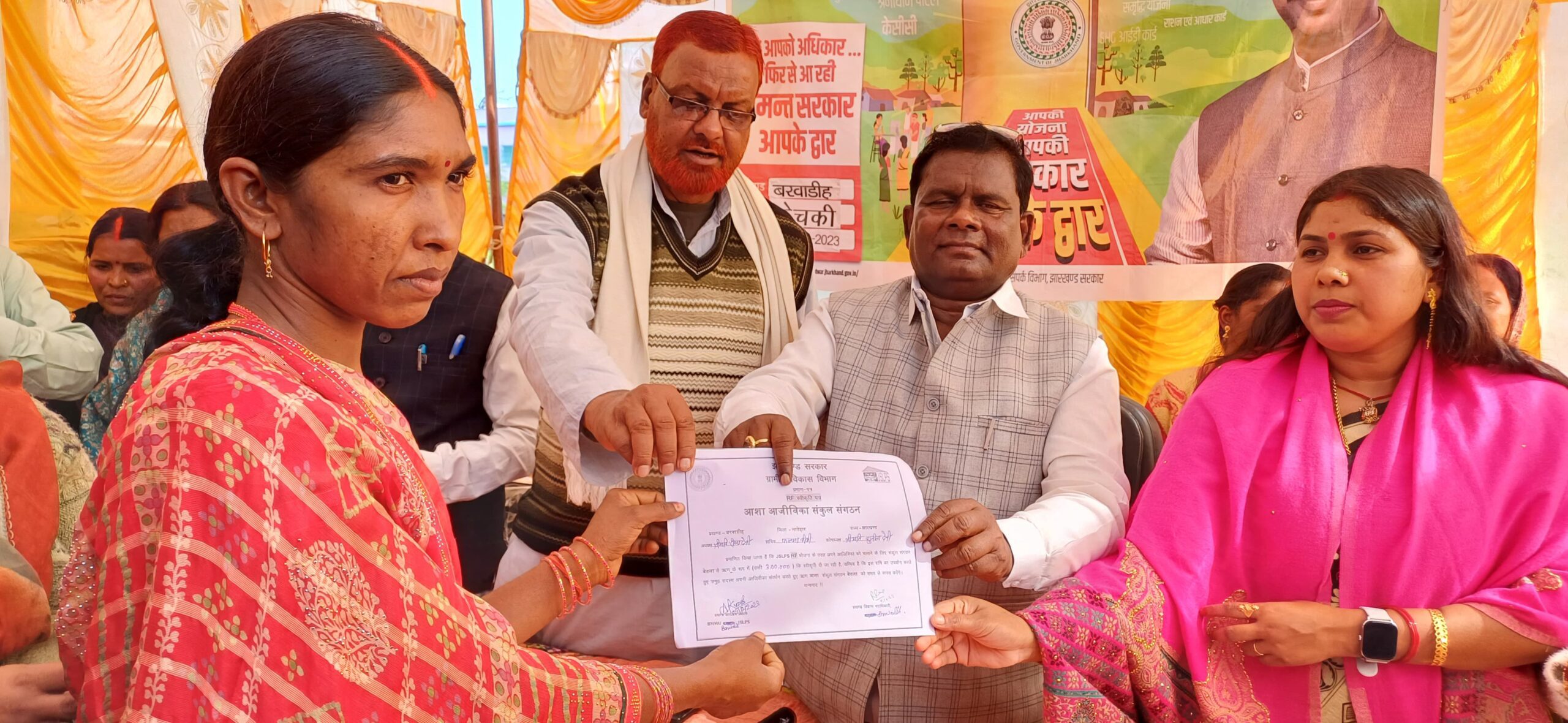 बरवाडीह प्रखंड के केचकी पंचायत में आपकी योजना, आपकी सरकार, आपके द्वार कार्यक्रम का किया गया आयोजन.