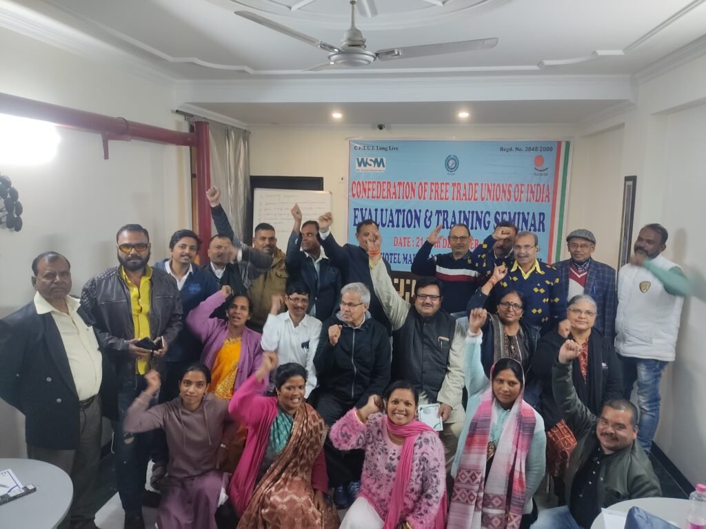 दिल्ली में आयोजित मजदूर संघ C.F.T.U.I. का सेमिनार हुआ समापन। दिल्ली में आयोजित मजदूर संघ C.F.T.U.I. का सेमिनार हुआ समापन।