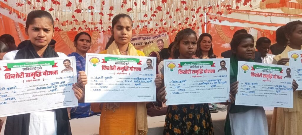 भण्डार पंचायत में किया गया सरकार आपके द्वार कार्यक्रम का आयोजन