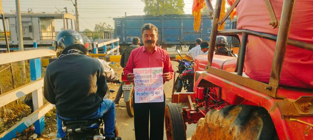 टोरी में फ्लाई ओवरब्रिज और फुट ब्रिज निर्माण के लिए अयुब खान का सोशल मीडिया पर पोस्टर अभियान का दुसरा दिन टोरी में फ्लाई ओवरब्रिज और फुट ब्रिज निर्माण के लिए अयुब खान का सोशल मीडिया पर पोस्टर अभियान का दुसरा दिन