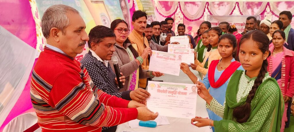 बनहर्दी पंचायत में आपकी योजना, आपकी सरकार, आपके द्वार कार्यक्रम का हुआ आयोजन बनहर्दी पंचायत में आपकी योजना, आपकी सरकार, आपके द्वार कार्यक्रम का हुआ आयोजन