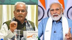 बघेल ने पीएम मोदी को पत्र लिखकर की महादेव ऐप पर प्रतिबंध लगाने की मांग बघेल ने पीएम मोदी को पत्र लिखकर की महादेव ऐप पर प्रतिबंध लगाने की मांग