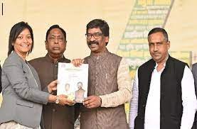यूनिवर्सल पेंशन स्कीम के तहत 50 वर्ष की आयु से मिलेगी पेंशन : हेमन्त सोरेन यूनिवर्सल पेंशन स्कीम के तहत 50 वर्ष की आयु से मिलेगी पेंशन : हेमन्त सोरेन