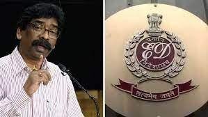 CM हेमंत सोरेन को ED ने सातवीं बार भेजा समन,एजेंसी की चेतावनी- हाजिर न होने पर होगी कार्रवाई CM हेमंत सोरेन को ED ने सातवीं बार भेजा समन,एजेंसी की चेतावनी- हाजिर न होने पर होगी कार्रवाई