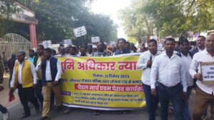 भूमि अधिग्रहण संघर्ष समिति के बैनर तले सभी रैयतों ने जोगना टांड़ से निकाली भूमि अधिकार न्याय यात्रा,सौंपा मांग पत्र
