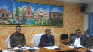 राम मंदिर के प्राण प्रतिष्ठा पर विधि व्यवस्था संधारण हेतु जिला स्तरीय शांति समिति की बैठक का आयोजन