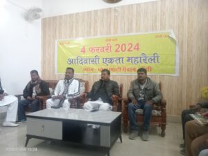 चार फरवरी की एकता महारैली में होगी केवल आदिवासी मुद्दों की बात : बंधु तिर्की