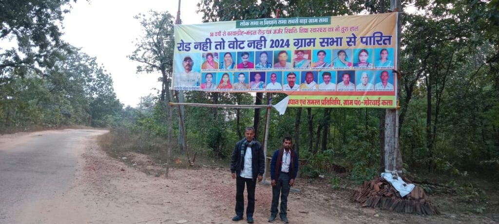 बरवाहीह मंडल सड़क मरम्मत नहीं हुआ तो झारखंड आंदोलनकारी द्वारा कि जाएगी सड़क जाम बरवाहीह मंडल सड़क मरम्मत नहीं हुआ तो झारखंड आंदोलनकारी द्वारा कि जाएगी सड़क जाम