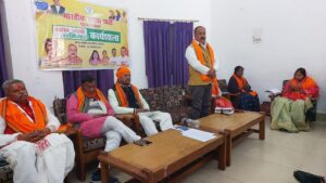 भारतीय जनता पार्टी के गांव चलो अभियान कार्यशाला संपन्न।