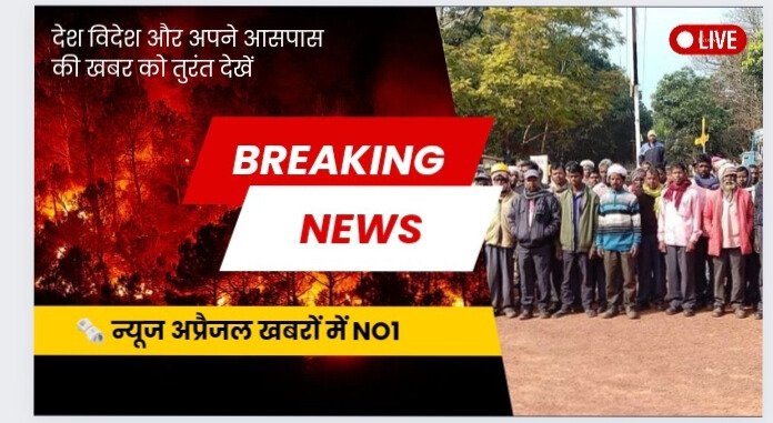 केंद्र हिट एंड रन मामले में विरोध को सकारात्मक दृष्टि से देखे : विजय सिंह केंद्र हिट एंड रन मामले में विरोध को सकारात्मक दृष्टि से देखे : विजय सिंह