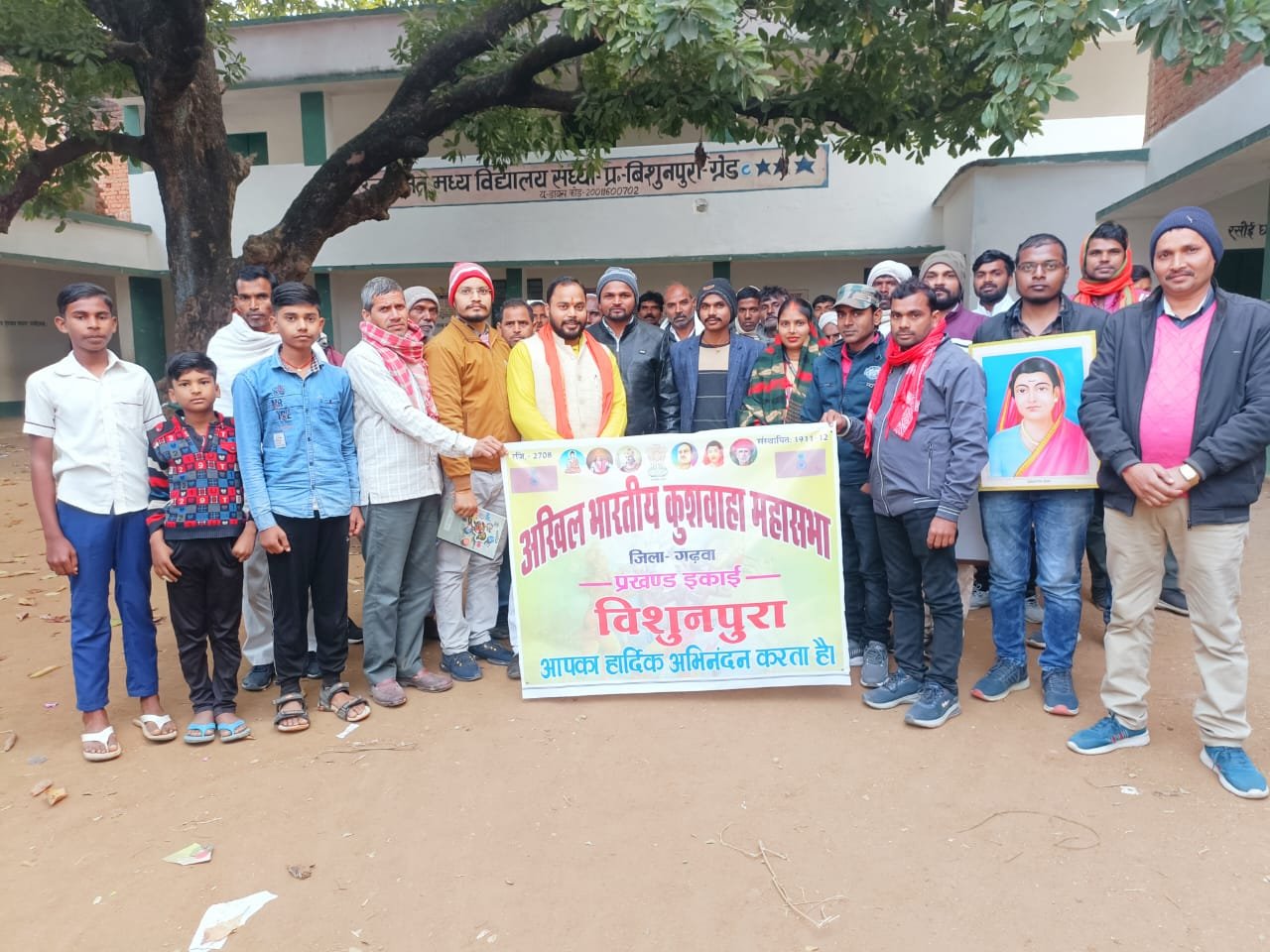 अखिल भारतीय कुशवाहा महासभा का हुआ आयोजन, संगठन का किया गया बिस्तार अखिल भारतीय कुशवाहा महासभा का हुआ आयोजन, संगठन का किया गया बिस्तार