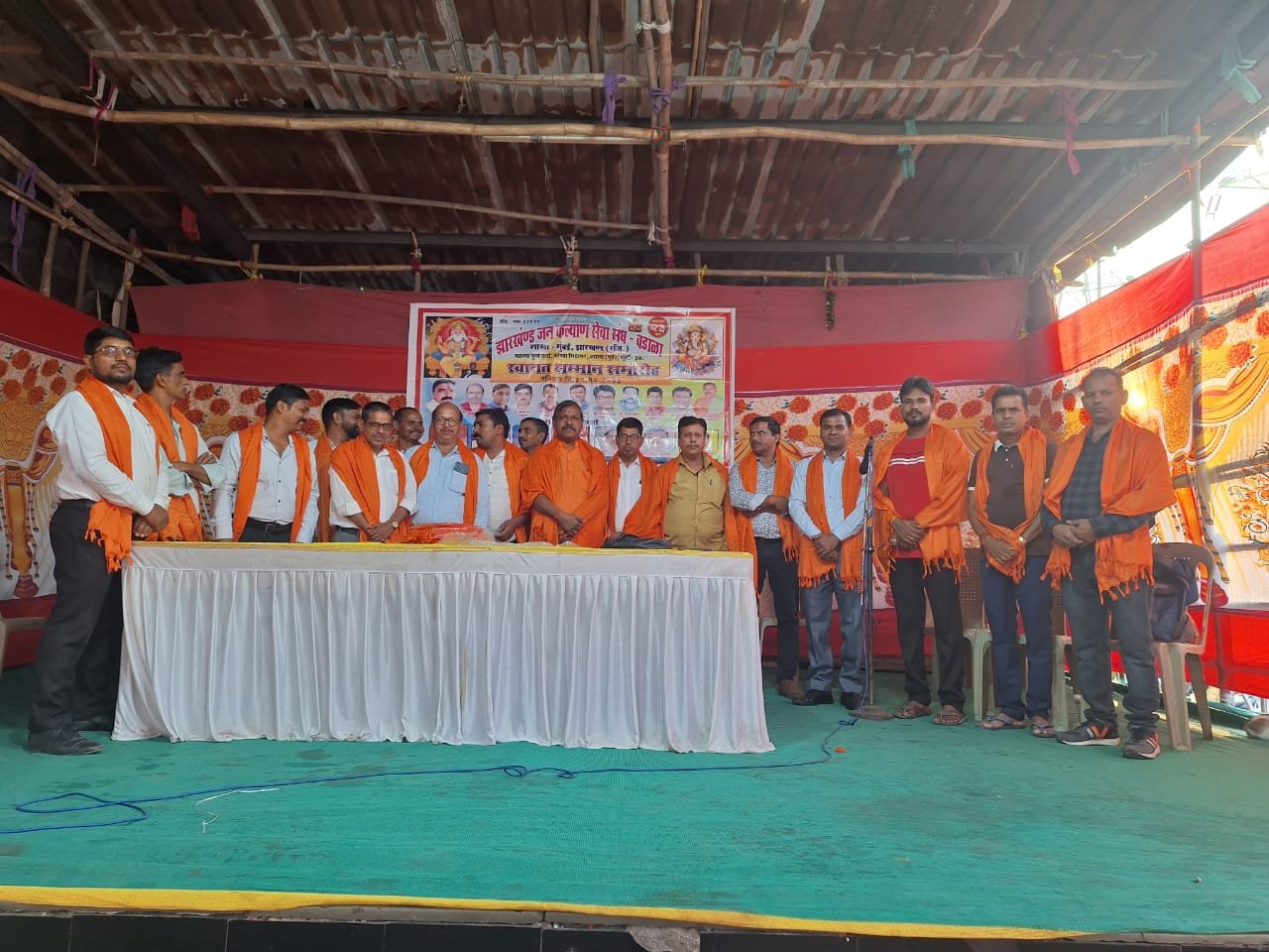 झारखंड जन कल्याण सेवा संघ के द्वारा स्वागत समारोह का किया गया आयोजन झारखंड जन कल्याण सेवा संघ के द्वारा स्वागत समारोह का किया गया आयोजन