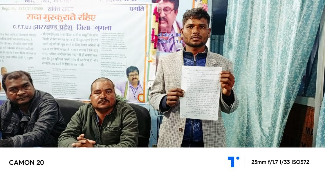 नौकरी दिलाने के नाम पर 80000 रुपए की ठगी करने का मामला प्रकाश में आया,, मजदूर संगठन से ठगी की शिकार व्यक्ति ने सहयोग की लगाई गुहार। नौकरी दिलाने के नाम पर 80000 रुपए की ठगी करने का मामला प्रकाश में आया,, मजदूर संगठन से ठगी की शिकार व्यक्ति ने सहयोग की लगाई गुहार।
