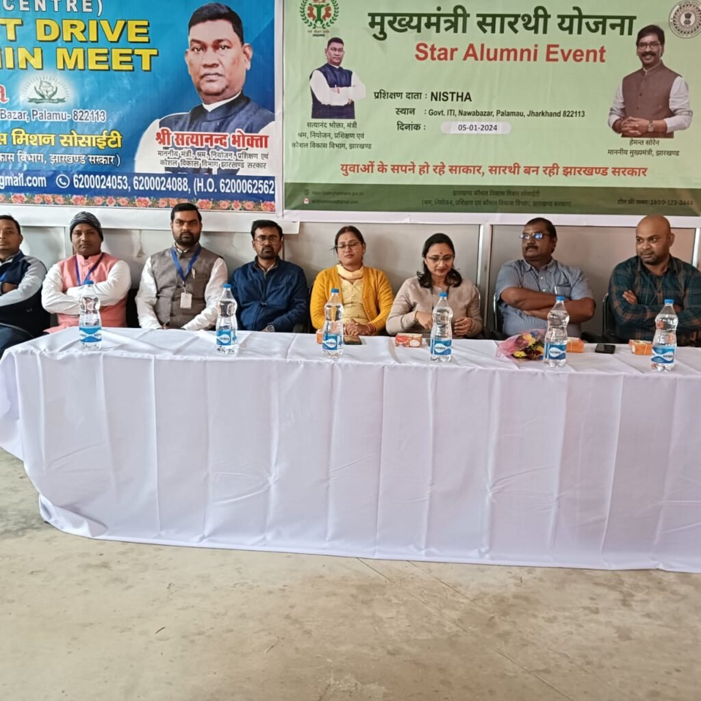 कौशल विकास केंद्र नावा बाजार में मुख्यमंत्री सारथी योजना के तहत नियुक्ति पत्र वितरण कार्यक्रम एवं स्टार एलुमिनी प्रोग्राम का आयोजन किया गया कौशल विकास केंद्र नावा बाजार में मुख्यमंत्री सारथी योजना के तहत नियुक्ति पत्र वितरण कार्यक्रम एवं स्टार एलुमिनी प्रोग्राम का आयोजन किया गया