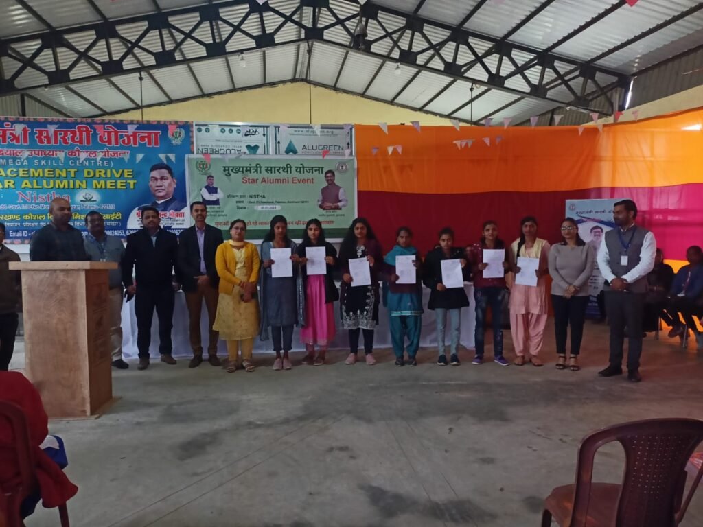 कौशल विकास केंद्र नावा बाजार में मुख्यमंत्री सारथी योजना के तहत नियुक्ति पत्र वितरण कार्यक्रम एवं स्टार एलुमिनी प्रोग्राम का आयोजन किया गया कौशल विकास केंद्र नावा बाजार में मुख्यमंत्री सारथी योजना के तहत नियुक्ति पत्र वितरण कार्यक्रम एवं स्टार एलुमिनी प्रोग्राम का आयोजन किया गया