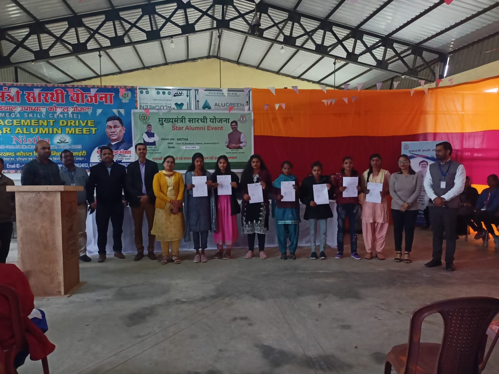 कौशल विकास केंद्र नावा बाजार में मुख्यमंत्री सारथी योजना के तहत नियुक्ति पत्र वितरण कार्यक्रम एवं स्टार एलुमिनी प्रोग्राम का आयोजन किया गया कौशल विकास केंद्र नावा बाजार में मुख्यमंत्री सारथी योजना के तहत नियुक्ति पत्र वितरण कार्यक्रम एवं स्टार एलुमिनी प्रोग्राम का आयोजन किया गया