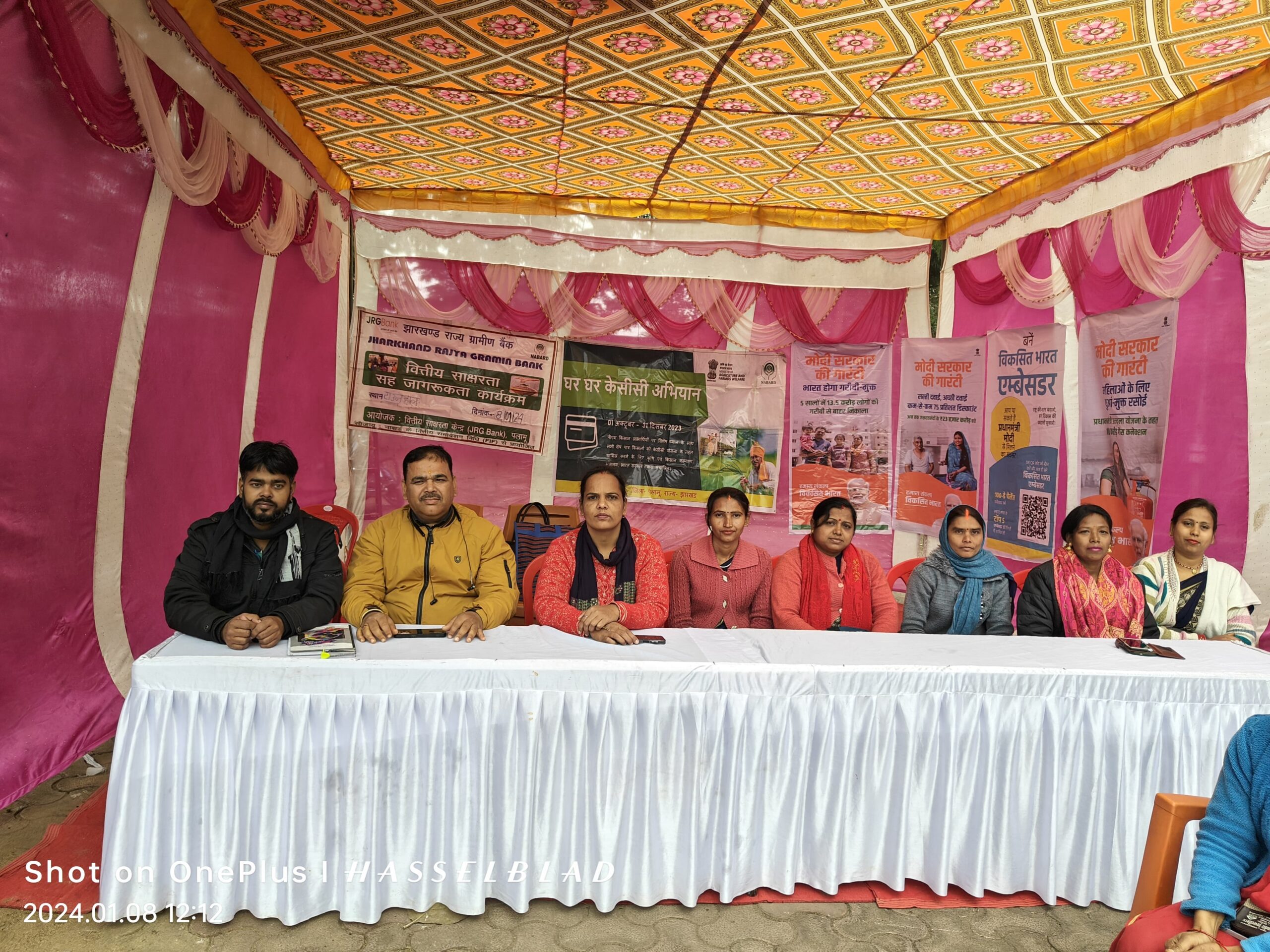 विकसित भारत संकल्प यात्रा कार्यक्रम के तहत नगर निगम क्षेत्र में लगाया गया शिविर