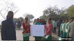सिटी बजाओ स्कूल बुलाओ अभियान के तहत शिक्षक व बच्चो ने निकाली रैली