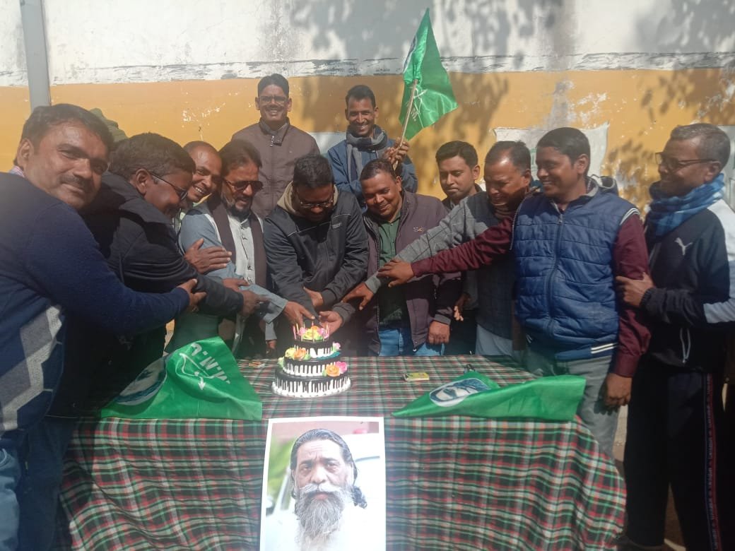 जेएमएम के राष्ट्रीय अध्यक्ष दिशोम गुरु शिबू सोरेन का 80वां जन्मदिन मनाया गया