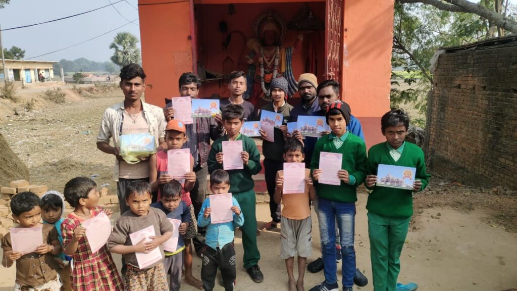 अक्षत देकर अयोध्या पहुंचने का दिया आमंत्रण अक्षत देकर अयोध्या पहुंचने का दिया आमंत्रण