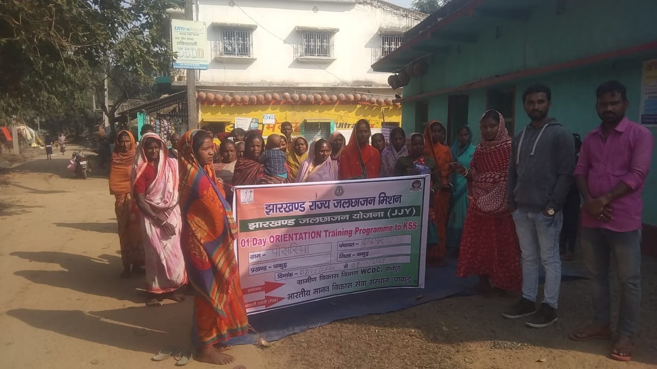 जल छाजन मिशन के तहत ग्रामीणों को दी गई एक दिवसीय प्रशिक्षण जल छाजन मिशन के तहत ग्रामीणों को दी गई एक दिवसीय प्रशिक्षण