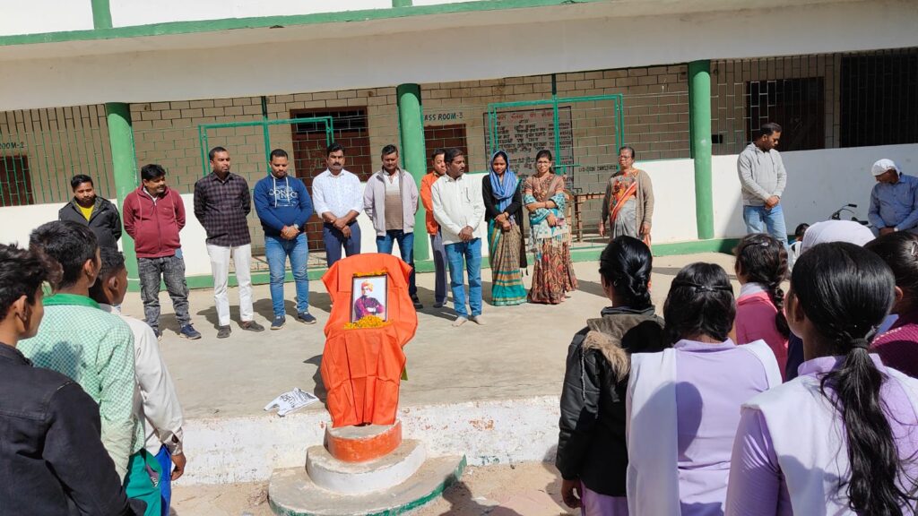 स्वामी विवेकानंद जी के जन्म दिवस में किया गया याद। स्वामी विवेकानंद जी के जन्म दिवस में किया गया याद।