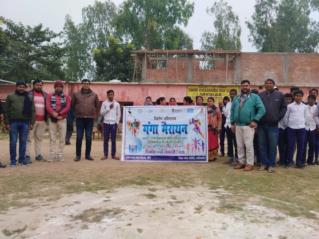 गंगा मैराथन का हुआ आयोजन गंगा मैराथन का हुआ आयोजन