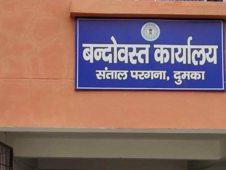 अधिकार क्षेत्र से बाहर जाकर टीएल केस में आदेश पारित करने वाले तात्कालीन एएसओ पर अबतक नहीं हुई कोई कार्रवाई। अधिकार क्षेत्र से बाहर जाकर टीएल केस में आदेश पारित करने वाले तात्कालीन एएसओ पर अबतक नहीं हुई कोई कार्रवाई।