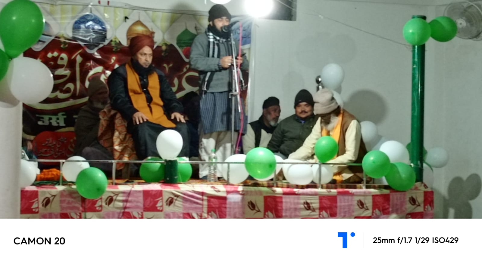 अरम‌ई मुस्लिम कब्रिस्तान कमेटी का किया गया गठन,अध्यक्ष जुमन खान तथा सचिव सोनु खान बने।