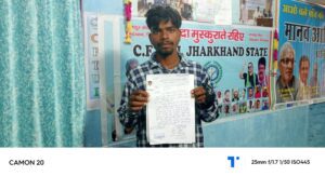 विशुनपुर के नरमा गांव का मजदूर हुआ लापता, परिजन परेशान