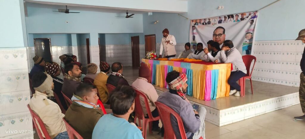लोक सभा स्तरीय दलित गौरव मिलन समारोह का आयोजन किया गया
