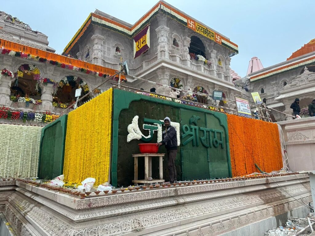 Ayodhya Ram Mandir की कुछ तस्वीर: देखें लाइव Ayodhya Ram Mandir की कुछ तस्वीर: देखें लाइव