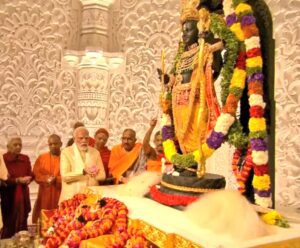 आ गए राम भगवान... प्राण प्रतिष्ठा का पूरा हुआ दिव्य अनुष्ठान, मोदी-भागवत-योगी बने यजमान
