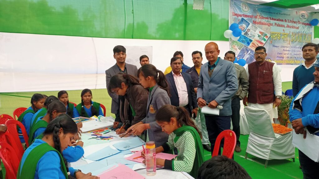 पलामू शिक्षा परियोजना के तहत लगवाया गया पुस्तक मेला पलामू शिक्षा परियोजना के तहत लगवाया गया पुस्तक मेला