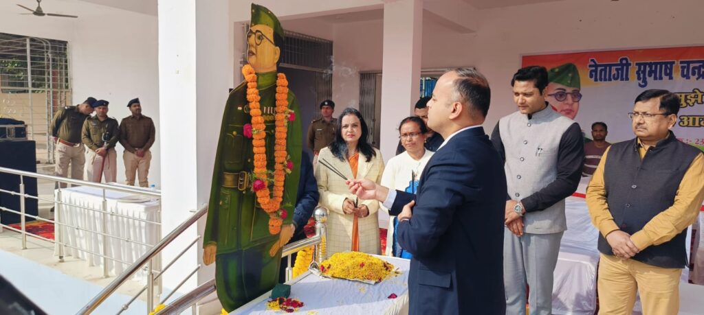 महान स्वतंत्रता सेनानी नेताजी सुभाष चंद्र बोस के 128वीं जन्म-जयंती पर किया गया नेताजी को स्मरण महान स्वतंत्रता सेनानी नेताजी सुभाष चंद्र बोस के 128वीं जन्म-जयंती पर किया गया नेताजी को स्मरण