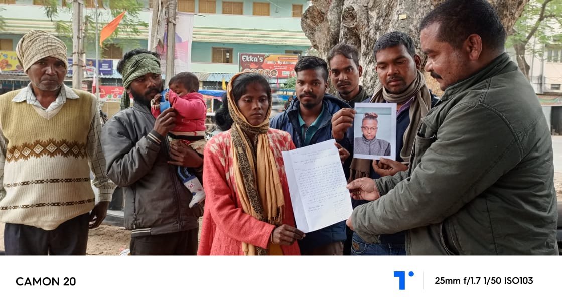 मजदूरी भुगतान देने के नाम से मेरे पति को हैदराबाद के कालिन बुलाया मजदूरी भुगतान देने के नाम से मेरे पति को हैदराबाद के कालिन बुलाया