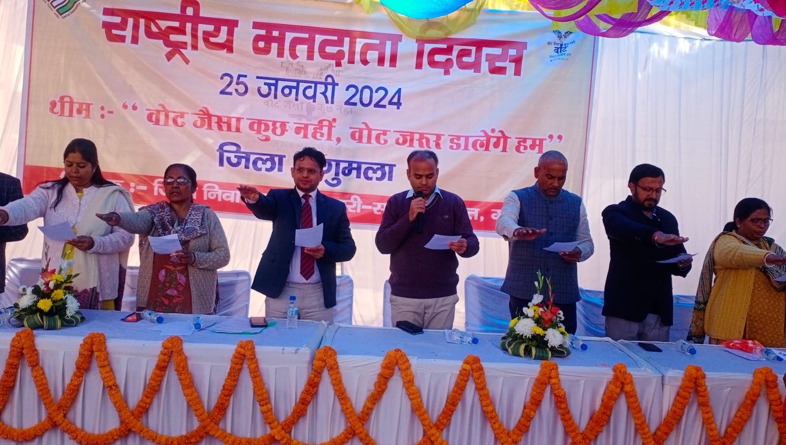 जिले में हर्षोल्लास से मनाया गया राष्ट्रीय मतदाता दिवस,हुआ जिला स्तरीय कार्यक्रम का आयोजन