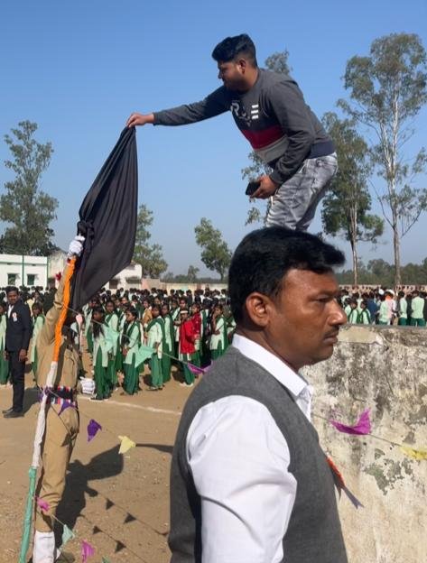 विद्यालय प्रबंधन की लापरवाही से झंडोतोलन स्थल के ठीक सामने लहराता रहा काफी कलर का झण्डा लेकिन ग्रामीणों ने समझ लिया कुछ और:किया डीसी से कार्रवाई की मांग। विद्यालय प्रबंधन की लापरवाही से झंडोतोलन स्थल के ठीक सामने लहराता रहा काफी कलर का झण्डा लेकिन ग्रामीणों ने समझ लिया कुछ और:किया डीसी से कार्रवाई की मांग।