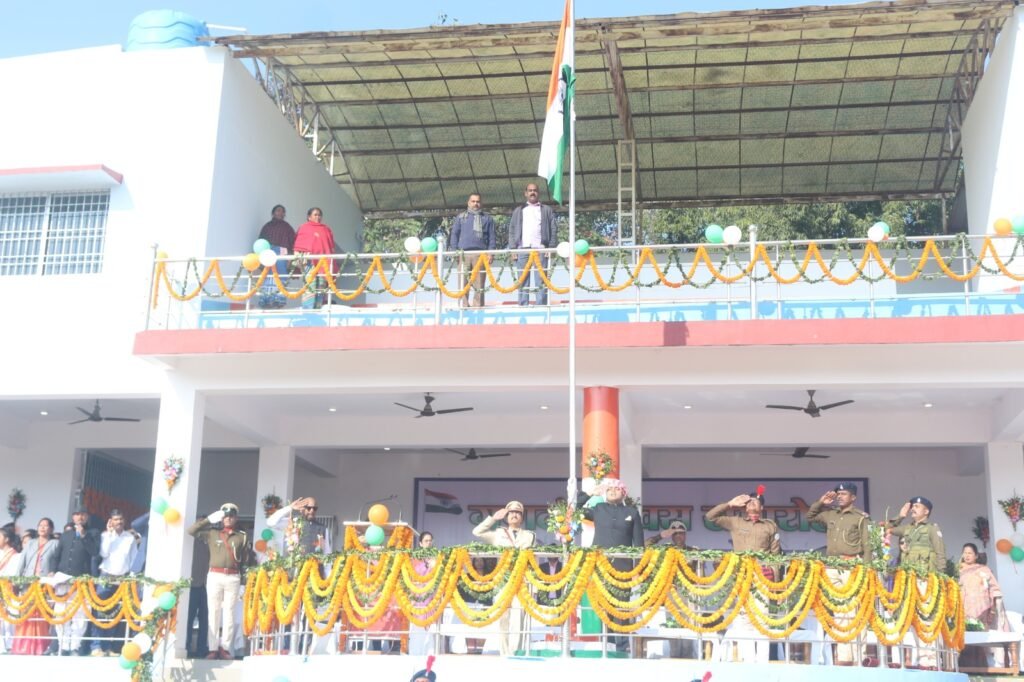 गुमला जिलांतर्गत पूरे हर्षोल्लास के साथ मनाया गया गणतंत्र दिवस गुमला जिलांतर्गत पूरे हर्षोल्लास के साथ मनाया गया गणतंत्र दिवस